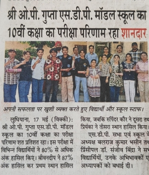 PSEB Result Declared of class 10th (Dainik jagran)